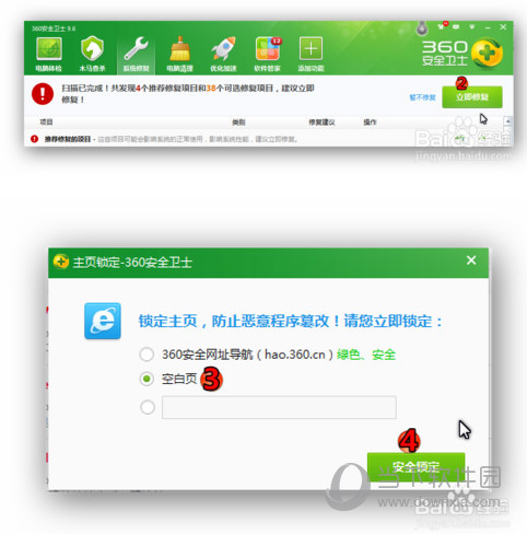 微信网页版无法登陆如何解决？网页版无法登陆解决流程图文介绍