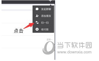 微信网页版Word文档如何上传？Word文档上传流程图文介绍