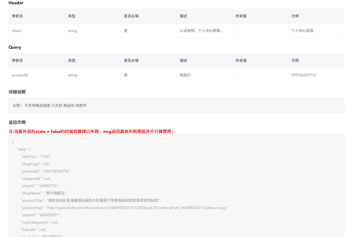 旺旺信誉查询怎么查询？淘宝信誉查询平台排行榜前十