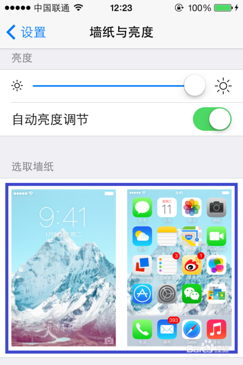 ios7如何设置壁纸 ios7动态壁纸设置