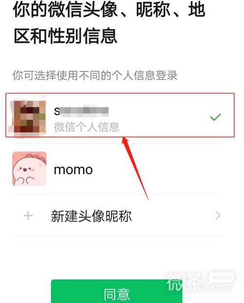 微信登录【企业微信】