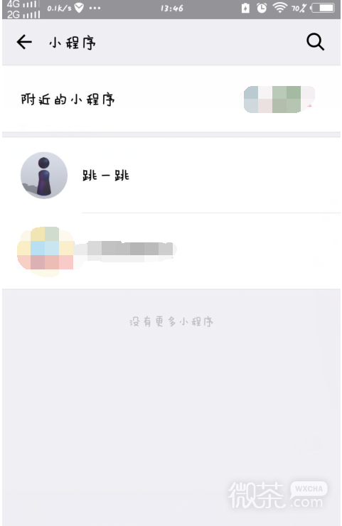 微信跳一跳怎么分享给朋友