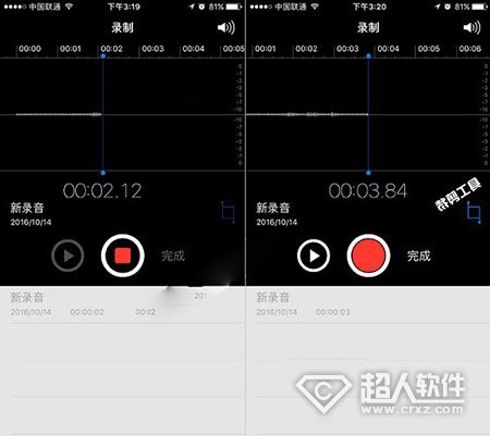 iPhone7录音功能怎么使用？iPhone7录音功能使用教程