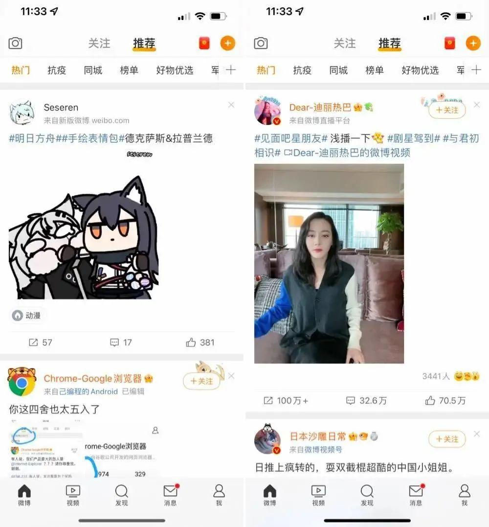 猜你喜欢怎么关闭？淘宝猜你喜欢关闭教程图详解