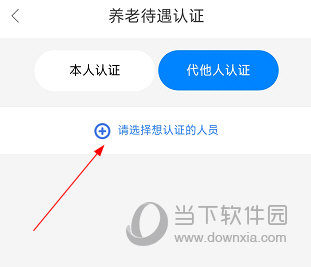 辽宁人社APP