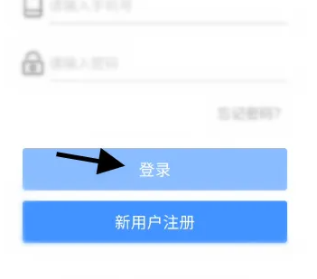 我的连云港里面怎么查社保交的详细 个人社保缴费记录查看方法