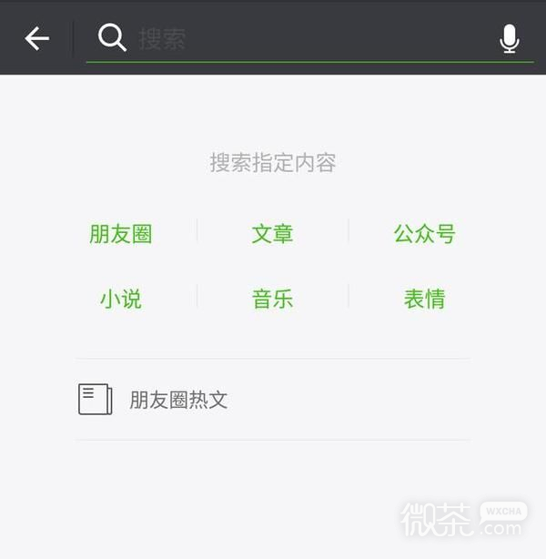 微信隐藏的这三个功能，可能你还不知道