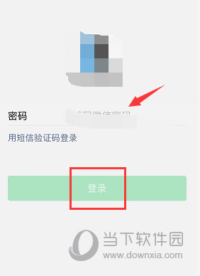 微信支付分如何查看？微信支付分查看方法图文介绍