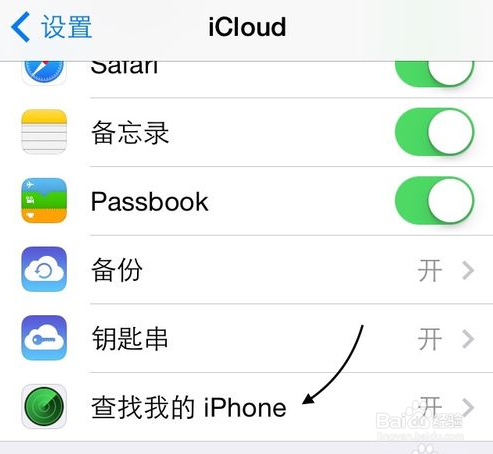 iphone6 plus手机如何追踪定位的