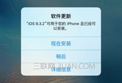 ios更新提示怎么关闭？附关闭方法