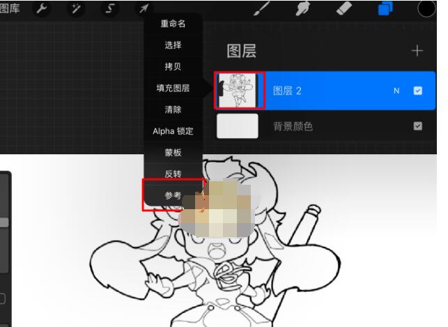 procreate怎么填色？procreate里填色的方法步骤截图