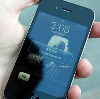 iPhone4S和iPhone5怎样搜索已删除短信？