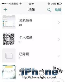 十二招帮你解决iPhone运行卡顿变慢