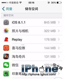 十二招帮你解决iPhone运行卡顿变慢