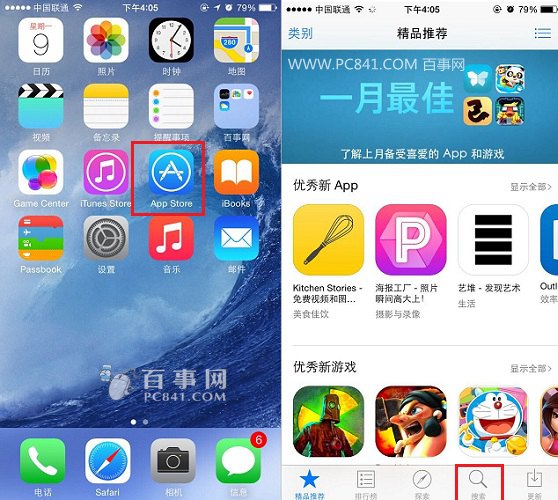 iPhone6 Plus怎么下载软件