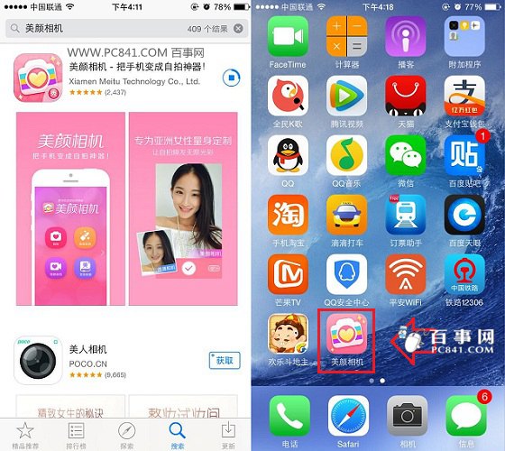 iPhone6 Plus下载安装APP教程