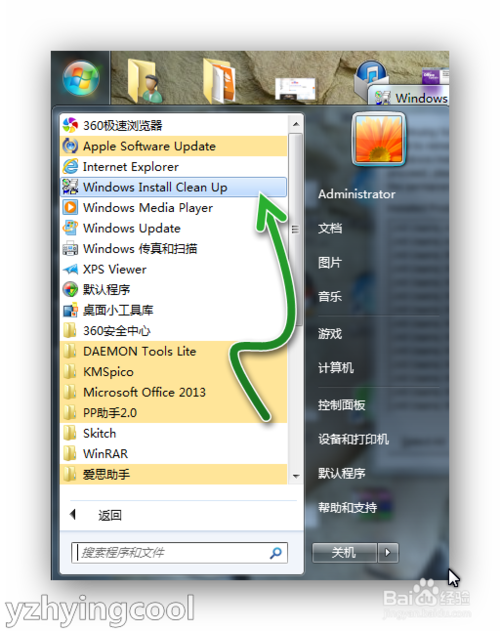 iTunes“安装汇编Microsoft..出错”的解决方法