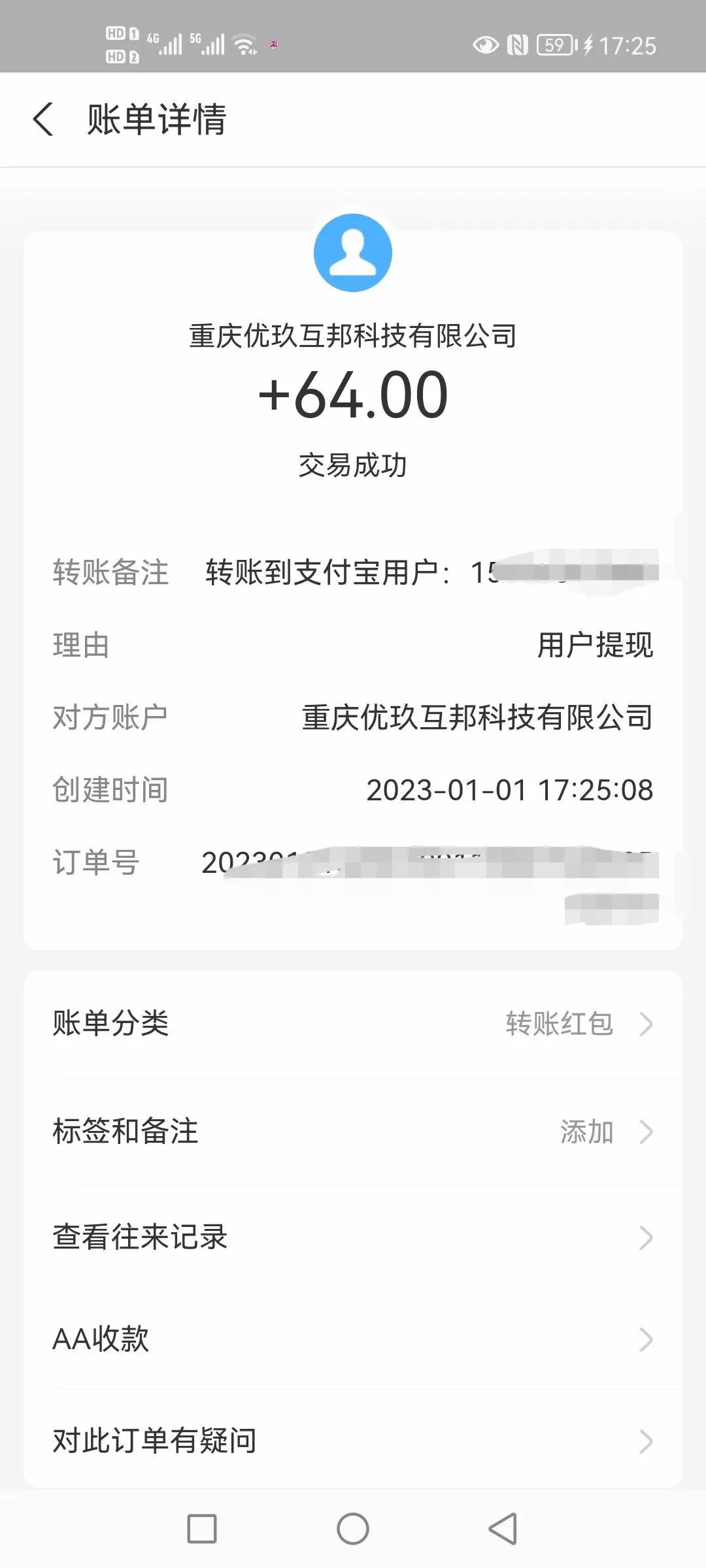 手机上如何赚钱快又稳？手机赚钱正规app排名前十推荐