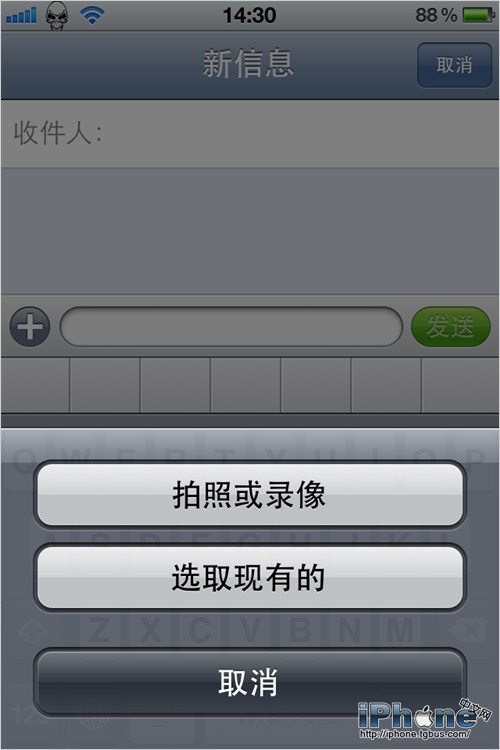 如何修改iPhone4S视频拍摄的分辨率