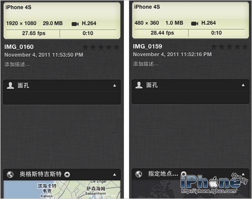 如何修改iPhone4S视频拍摄的分辨率