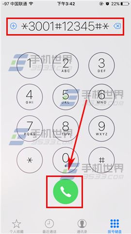 苹果iPhone6s怎么将数字信号还原成圆点