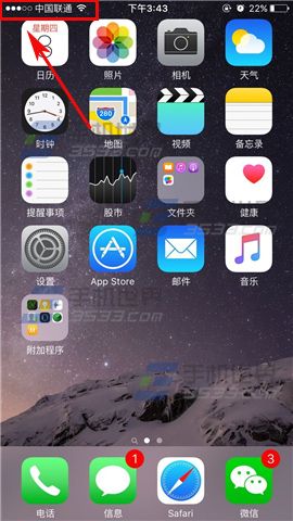 苹果iPhone6s怎么将数字信号还原成圆点