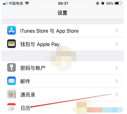 ios14息屏显示怎么设置？iOS14息屏显示设置教程截图