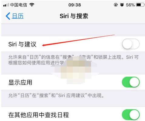 ios14息屏显示怎么设置？iOS14息屏显示设置教程截图