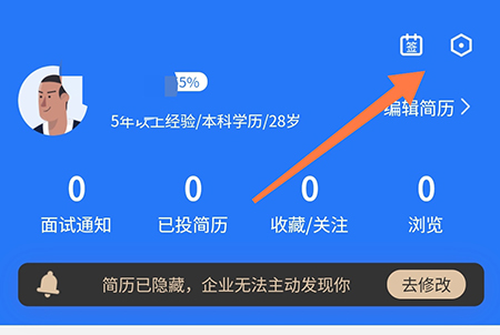 成都人才网怎么绑定QQ 快速登录更畅快