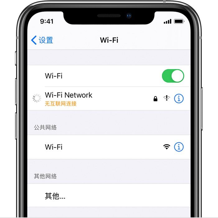 ios14下载不了是什么情况？ios14无法更新安装app解决方法截图