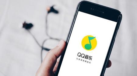 QQ音乐开启免流量播放的操作方法