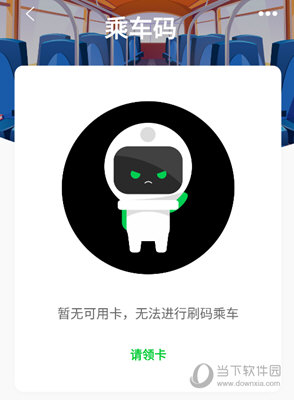 鹤壁行APP