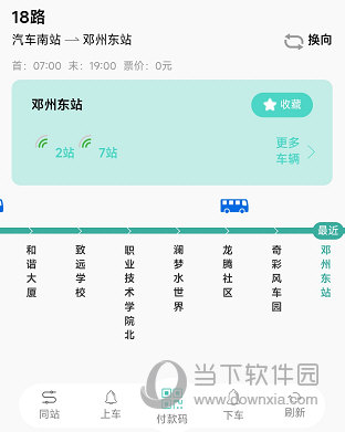 鹤壁行APP