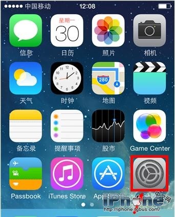 iPhone屏幕上替代home键的圆圈打开/关闭方法