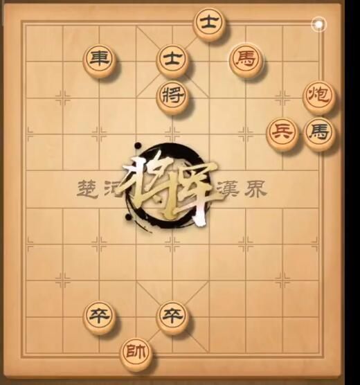 天天象棋残局挑战200期攻略：10月26日残局挑战200关破解步法图[多图]图片2