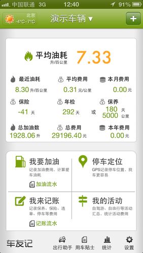 苹果app  store兑换码如何用