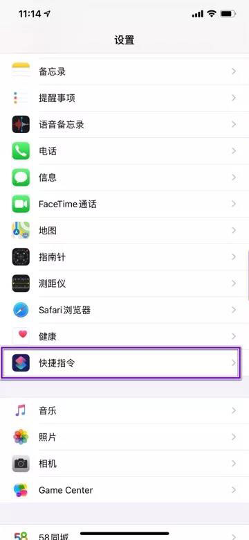 iphone11充电提示音怎么设置？苹果11充电提示音个性化设置方法截图