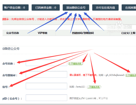 微信如何制作二维码签到系统？创建二维码签到系统教程分享