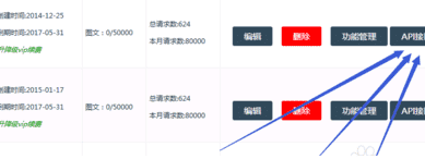 微信如何制作二维码签到系统？创建二维码签到系统教程分享