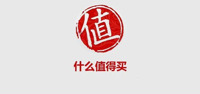 什么值得买网站官网（国内购物网站质量最好排行榜）