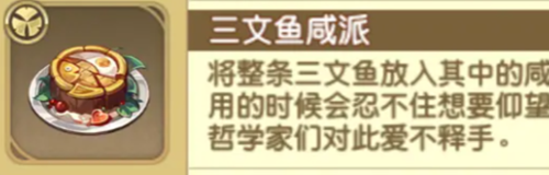 宝石研物语伊恩之石仙德瑞拉好感度怎么提升 增加方法分享