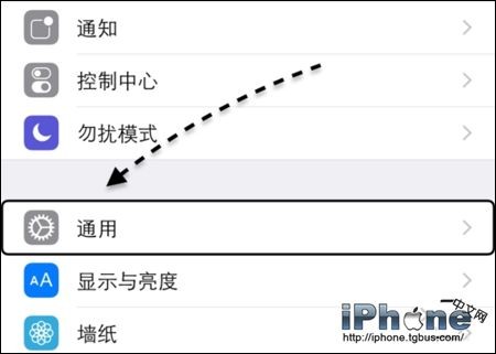 iPhone6九宫格键盘如何设置?