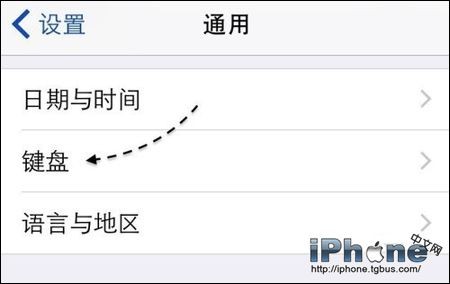 iPhone6九宫格键盘如何设置？