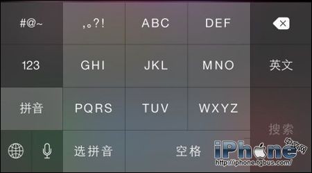 iPhone6九宫格键盘如何设置？