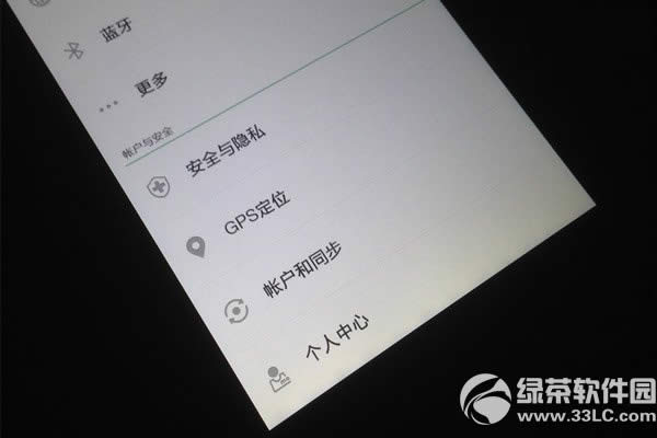 oppo find 7屏幕发黄怎样办？find7屏幕泛黄处理办法