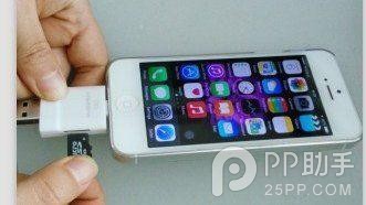 iPhone6/6 Plus容量不够用 6大方法扩容