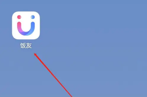 饭友app怎么查找视频特惠 饭友app查找会员权益教程