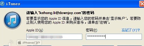 iTunes怎么申请退款呢？