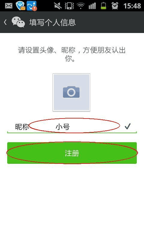 微信怎样申请小号？创建小号步骤一览