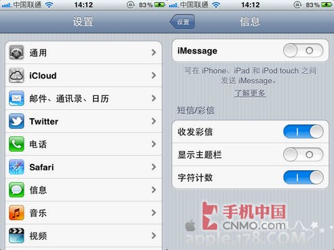 imessage怎么用，imessage使用教程